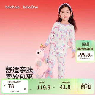Balabala children's clothing children's underwear set boys and girls 2026 spring baby pajamas autumn clothes autumn pants red new year's season trend