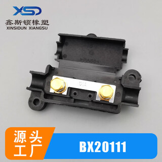 Bx20111 car electrical fuse box all the way black 60a