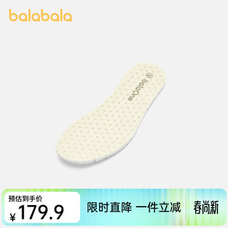 Balabala balaone children's shoes, children's sandals, boys' and girls' sports shoes, 2026 summer new outdoor shoes, off-white 10302 33 (foot length 20.3-20.7/inner length 21.6)