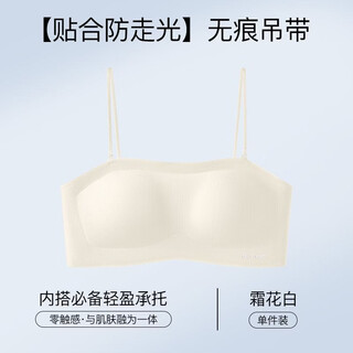 Tingmei underwear invisible seamless bandeau bra gathers up secondary breasts anti-sagging anti-slip flat chest special thin straps frost white xl