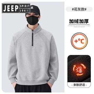 Jeep spirit jeep half-zip sweatshirt men's spring and autumn 2026 new trendy loose long-sleeved boys' bottoming shirt men's spring clothing hua gray plus velvet and thick section m 100-125jin jin equals 0.5 kg