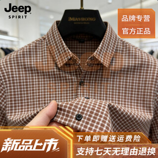 Jeep spirit jeep high-end fashion long-sleeved shirt men's 2026 summer plaid business casual shirt men's brown xl
