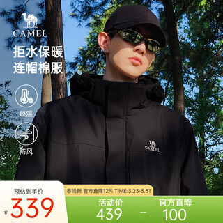 Camel polar fleece cotton jacket men's thickened warm outdoor windproof mountaineering wear couple jacket autumn and winter phantom black men's 2xl