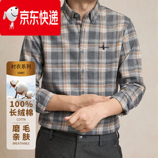 Biyinlefen pure cotton long-sleeved shirt men's 2026 spring and autumn new business casual thickened brushed shirt gray-yellow check 4xl flagship official gray-yellow check s