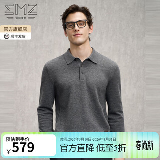Emz ordos pure wool spring and autumn new antibacterial, heating and warm polo collar knitted sweater for men dark gray l recommended height 165/weight 130-140jin jin is equal to 0.5 kg