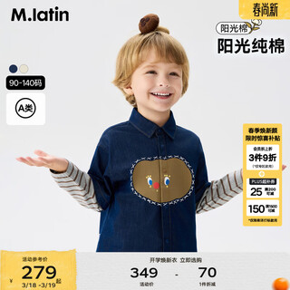 Ma latin (m.latin) ma latin children's clothing children's shirt 2026 spring new style boys' pattern printed fake two-piece long-sleeved shirt denim blue 100