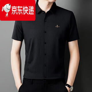 Biyinlefen official high-end light luxury brand short-sleeved shirt for men 2025 summer new solid color business casual top no ironing flagship official black kya1 l 17050