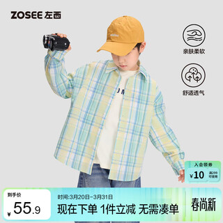 Zuoxi boys plaid shirt children's layered spring clothing 2026 new style shirt spring coat green 170