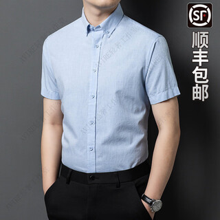 Filippa kg light luxury brand short-sleeved cotton shirt men's summer light business no-iron seamless drape casual shirt blue s 165s suitable for 105-120jin jin equals 0.5 kg