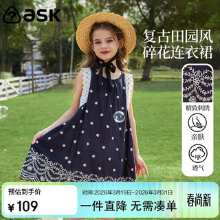 Ask junior children's skirt 26 summer small flying sleeves travel holiday dress for big children lace princess dress girls dress