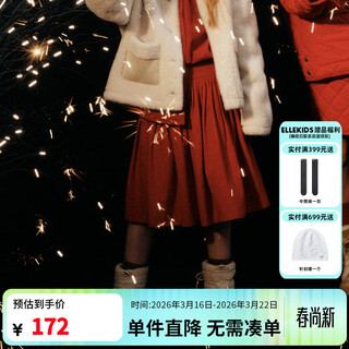 Elle kids children's clothing wide waist pleated umbrella skirt girls winter new french a-line profile horse year red half skirt new year red 165 (m)