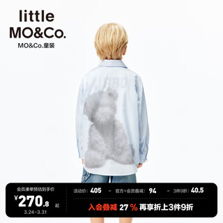 Little mo&co.little moco children's clothing 25 summer new style boys and girls parent-child clothing pure cotton long-sleeved shirt shirt simple fluorite blue 110 110/56