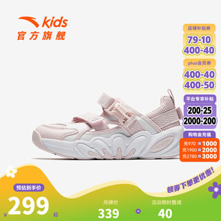 Anta children's shoes children's sandals girls' shoes 2025 summer new product succulent mary jane outdoor sports shoes beach shoes clear water powder/anta white-4 38