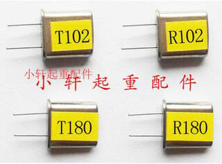 Xi'an industrial wireless remote control t102 r102 t180 r180 coal shearer crystal oscillator crystal u band one r180