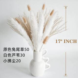 Original idea (chugouxiang) yunnan real flower pampas grass whisk dust rabbit tail dried bouquet pampas grass hs36 with box