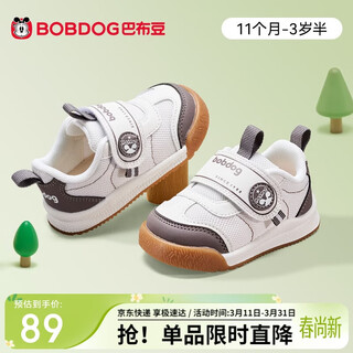 Babudou children's shoes baby toddler shoes spring soft sole anti-slip anti-collision functional shoes for men and women mocha brown size 23