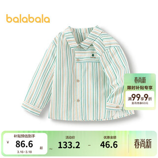 Balabala shopping mall same style baby shirt baby top thin boys' shirt fresh, fashionable and stylish blue and white tone 00481 110
