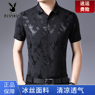 Playboy (playboy) ice silk short-sleeved shirt men's summer thin business casual young and middle-aged half-sleeved loose large size top shirt men's black m recommended weight 100-125jin jin equals 0.5 kg