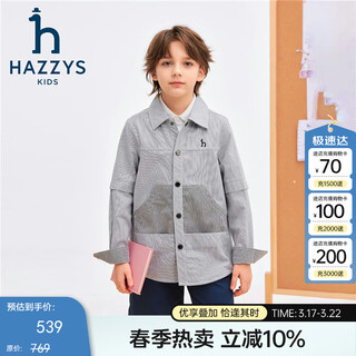 Hazzys children's clothing boys' shirts 2026 spring new woven thin denim casual long-sleeved tops blue and white stripes 130