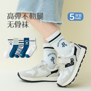 Growth mail children's socks summer thin medium and large children's boneless sports student boys boys' cotton leg-less socks