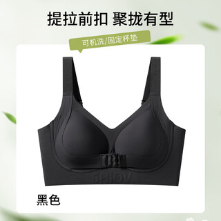 Tingmei (gracewell) women's summer thin front button adjustable underwear, pull-up, gather secondary breasts, anti-sagging, seamless sports bra black, pull-up front button - gathers good breast shape, l suitable for bcd cup, recommended 105-120jin jin equals 0.5kg
