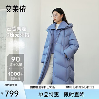 Ai lai puff down jacket women's winter long fashionable detachable knitted collar thick duck down jacket seafoam blue m