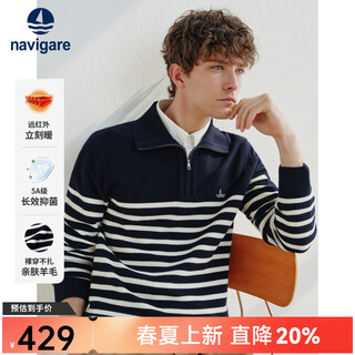 Navigare zhang xincheng's same style far-infrared warm wool sweater for men in autumn and winter antibacterial and skin-friendly half open collar sweater navy blue white m