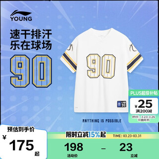 Li ning (li-ning) children's clothing children's short-sleeved t-shirt for boys and older children quick-drying and sweat-wicking comfortable, cool and breathable cultural shirt 175yhsw073-4