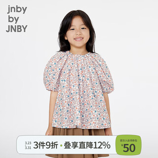 Jnby by jnby jiangnan buyi children's clothing liberty printed short-sleeved shirt bud sleeve pullover round neck summer girls 1p5211050 199/white background colorful pattern 160