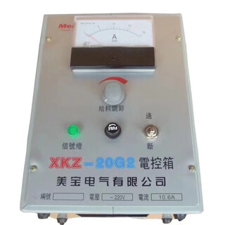 Dma8dma16dma32dma63dma125dma250fdma320250 electromagnetic vibration feeder coil xkz-20 feeder controller