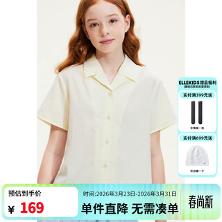 Elle kids children's clothing french embroidered short-sleeved shirt for girls summer new cuban collar vacation style top, goose yellow 160 (s)