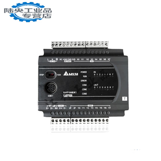 Plc controller es2 series dvp162f242f322f402f60es200r2fdvp32es2 dvp16es200r