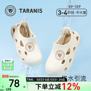 Tyranis summer new children's hole-in-the-wall shoes, boys' sandals, toe-cap anti-kicking baby slippers, girls' hollow quick-drying beach shoes, apricot color 29-30, suitable for feet 18.5cm long