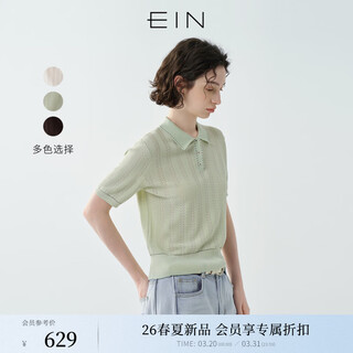 Ein yan zhuguang light color elegant lapel casual literary knitted polo shirt top women 2026 spring and summer new olive green l
