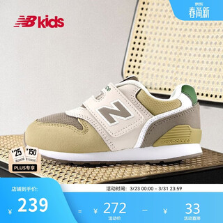 New balance 0-4 years old children's autumn retro stitching multi-color toddler shoes