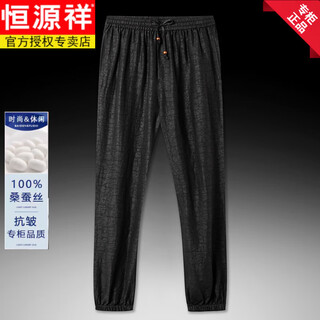 Hengyuanxiang silk casual pants for men, cracked fragrant cloud yarn, mulberry silk trousers for men, chinese-style chinese-style silk trousers for men, black m, recommended weight 95-120 jin jin equals 0.5 kg