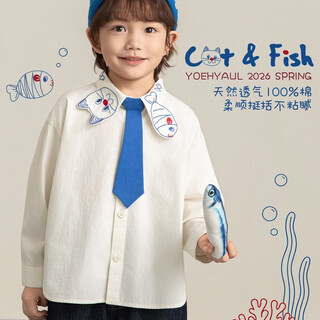 Young boys can cute embroidered lapel shirt for spring, cute, soft, skin-friendly, fashionable and versatile top, trendy off-white 100 cm