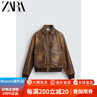 Zara origins men's loose retro effect leather jacket 4416408 705 cigar color m _(180_96a)