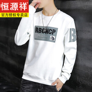 Hengyuanxiang long-sleeved t-shirt men's youth sweatshirt men's spring and autumn new bottoming shirt junior high school and high school student handsome top xb--1801 white regular 3xl 145 to 160jin jin equals 0.5 kg
