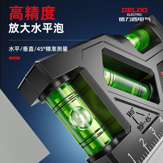 Delixi spirit level household strong magnetic mini level small high-precision portable water ruler balance measurement 10.5 cm high-precision strong magnetic model-3 level bubbles