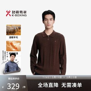 K-boxing men's autumn and winter fashionable simple seagull neck wool sweater nyyn3563 walnut color l