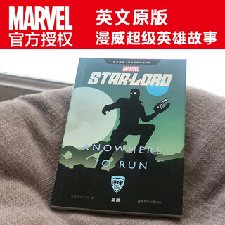 Star-lord (marvel superhero stories. original english version) gamora comes with a free english reading audio set