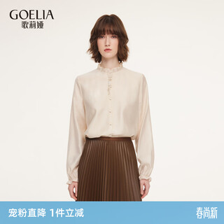 Gloria modal shirt women's spring 2026 new style huge good-looking ruffle collar diacetate shirt 1f1c3e210 07w beige xs
