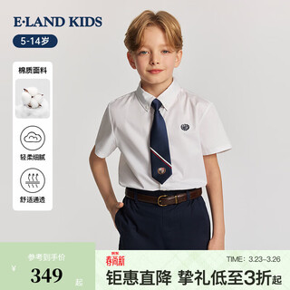 E land kids pedophile boys' shirt 26 summer new casual college style embroidered lapel short sleeve ivory ivory/39 140