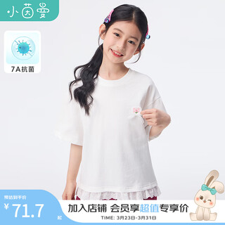 Xiaoyinman children's clothing girls' 7a grade antibacterial short-sleeved t-shirt 26 summer children's round neck casual top for middle and large children white 160