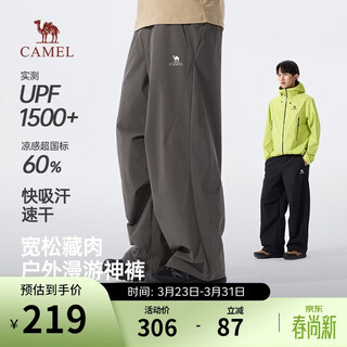 Camel men's spring new casual pants men's breathable loose long pants sunscreen quick-drying overalls m16bk14025