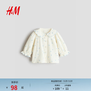 H&m2026 spring new children's clothing baby girls cotton muslin top 1316466 cream/heart shape 90 90/52(1.5-2y)