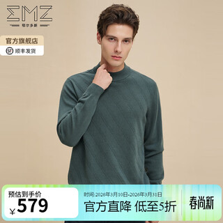 Emz ordos wool cashmere spring and autumn antistatic antibacterial half turtleneck warm base sweater for men gray green regular xl recommended height 175-180/weight 150-160jin jin equals 0.5 kg