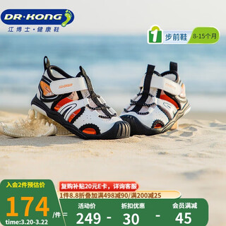 Dr. jiang toddler shoes summer men's and women's breathable baotou toddler sandals 2s13a2002bm rice/black 21 size