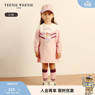 Teenie weenie kids 24 autumn baby girl color block printed casual dress pink 100 cm